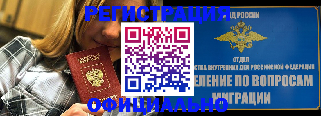 где прописаться в Питкяранте