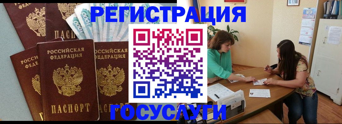 регистрация в Питкяранте